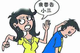 安达侦探公司我成了别人眼中的大龄剩女